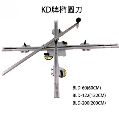 Boke Ovil Cam Kesicisi 60/150/200cm Uzunluk ve 3-6mm Kesme Kalınlığı için El Kesme Aracı